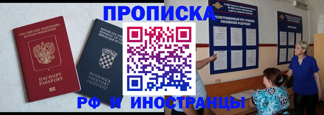 форма 3 в Отрадном