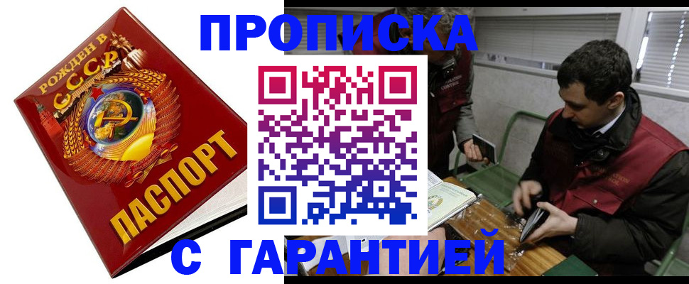 регистрация для школы в Отрадном